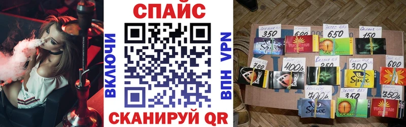 Бутират оксибутират  дарнет шоп  Шагонар 