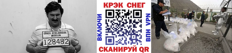 купить наркоту  Шагонар  КОКАИН 99% 