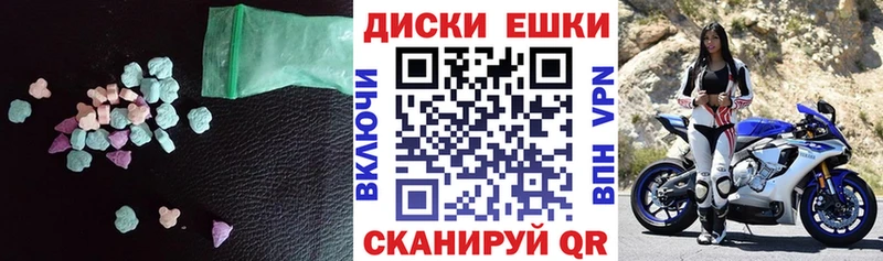 купить наркоту  Шагонар  Ecstasy 280 MDMA 