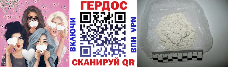 ГЕРОИН гречка купить наркоту omg рабочий сайт Шагонар