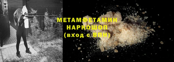 мет Белокуриха