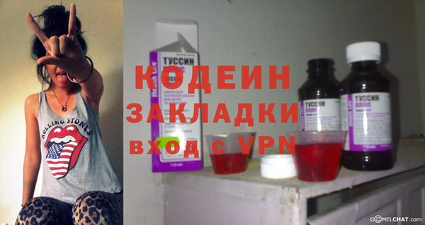 MDMA Беломорск