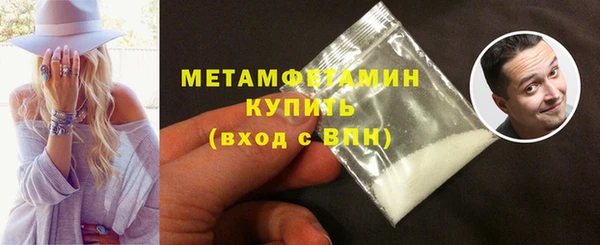 MDMA Беломорск
