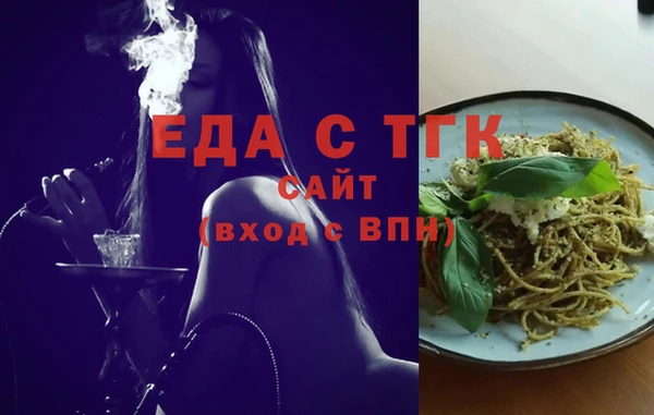 гашик Белоозёрский
