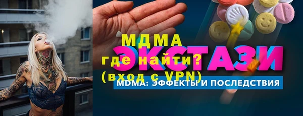 гашик Белоозёрский