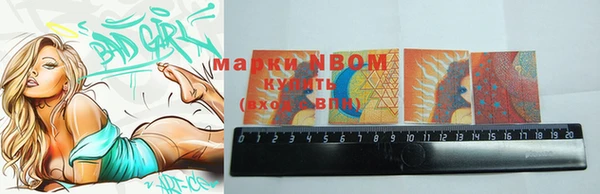 MDMA Беломорск