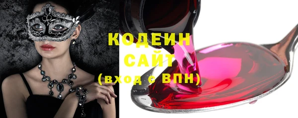 MDMA Беломорск