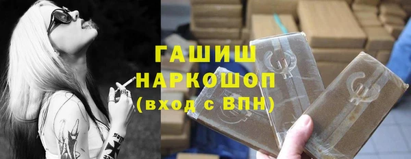 гашик Белоозёрский