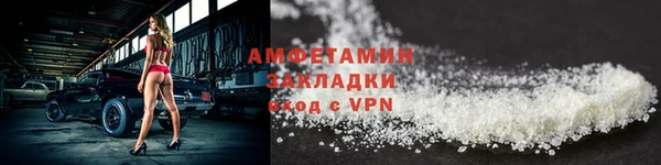 мет Белокуриха