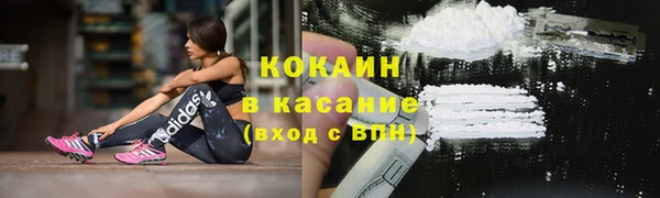 мет Белокуриха