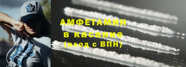 мет Белокуриха
