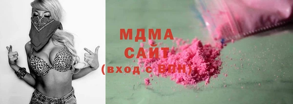 MDMA Беломорск