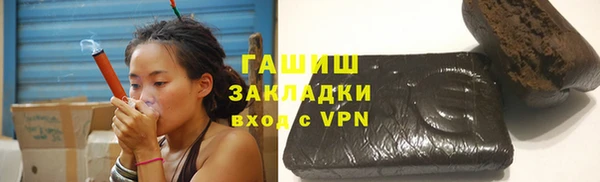 гашик Белоозёрский