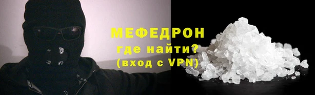 мет Белокуриха