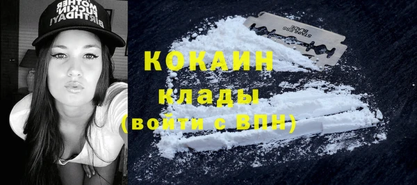 MDMA Беломорск