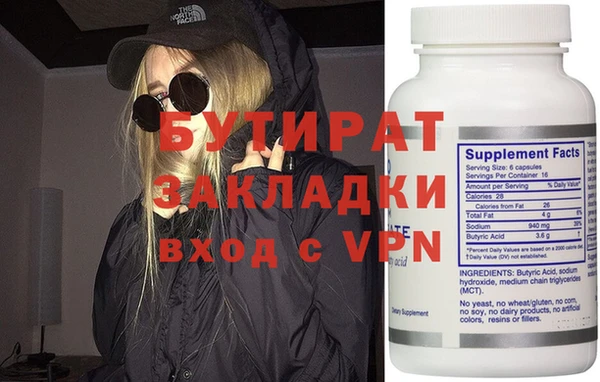 мет Белокуриха