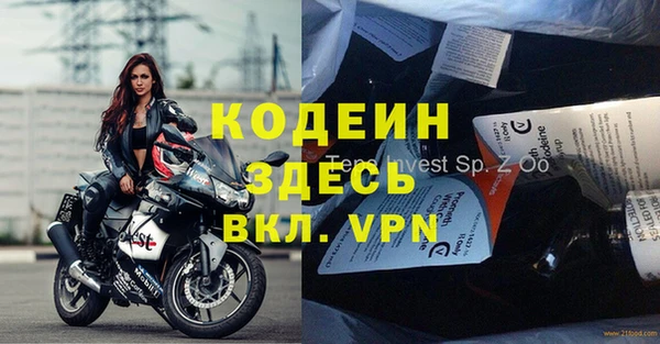 гашик Белоозёрский