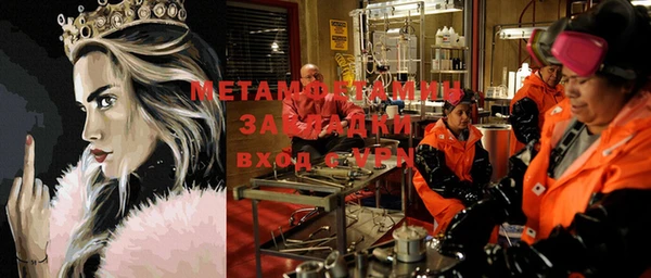 MDMA Беломорск