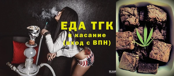 MDMA Беломорск