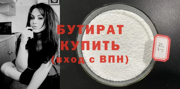 MDMA Беломорск