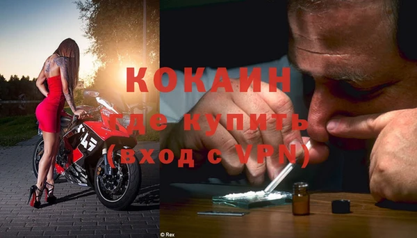 MDMA Беломорск