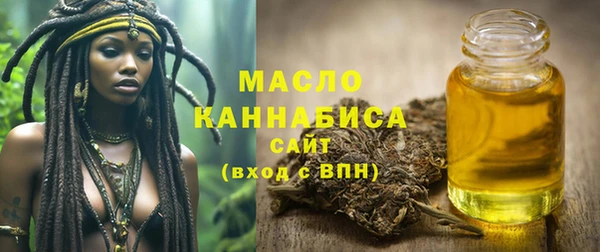 мет Белокуриха
