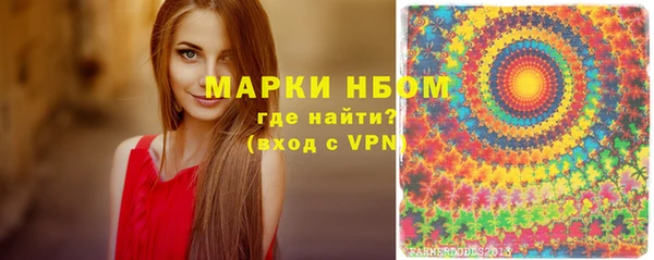 мет Белокуриха