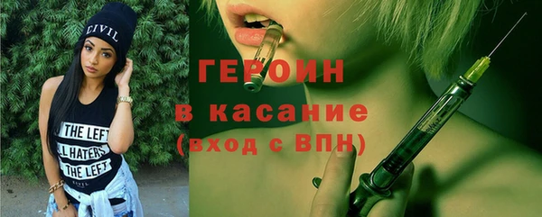 гашик Белоозёрский