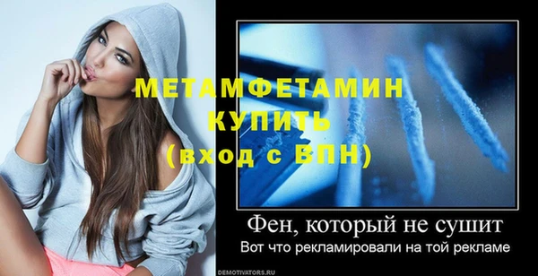 мет Белокуриха