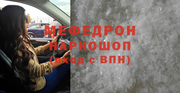 гашик Белоозёрский