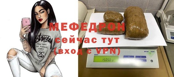 мет Белокуриха
