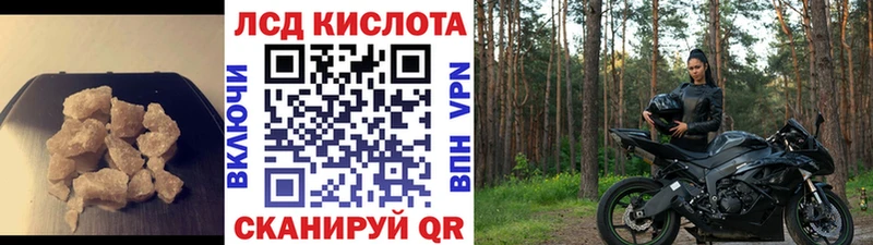OMG маркетплейс  Шагонар  LSD-25 экстази ecstasy 