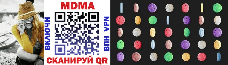 купить наркотики цена  Шагонар  MDMA кристаллы 