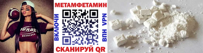 Метамфетамин кристалл  Шагонар 