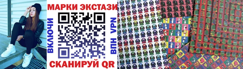 ссылка на мегу tor  Шагонар  Марки N-bome 1,5мг 