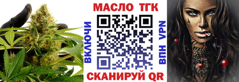 Дистиллят ТГК Wax Шагонар