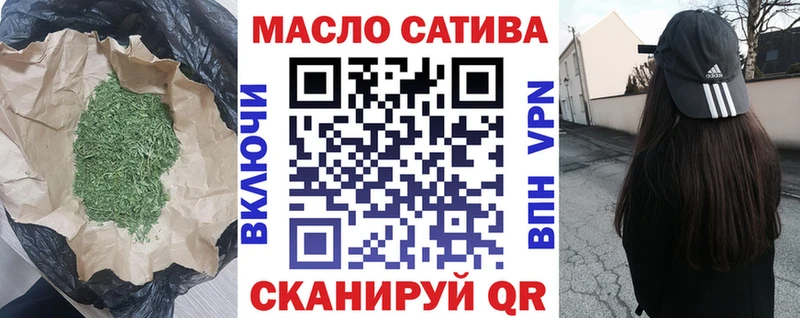ТГК Wax  где продают наркотики  Шагонар 